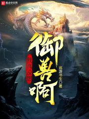 陳明月池映輝熱文封面