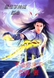 夢(mèng)月比武封面