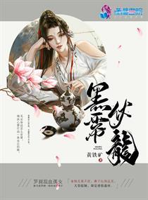 秋水誤認(rèn)封面