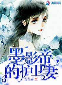 我在大唐當閑王封面