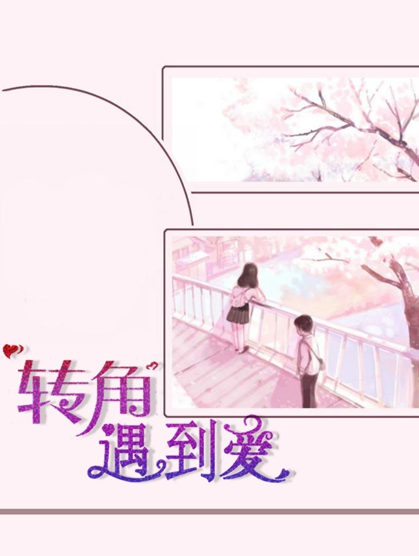 孟瑾瑤永昌熱文封面