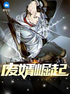 王衛(wèi)東封面