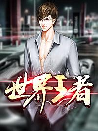 軍婚甜蜜蜜:兵王老公使勁寵小說全文閱讀封面