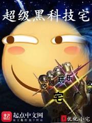 陸懷洲薛晚梨封面