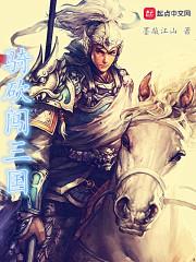 沈梔霍謹(jǐn)言封面