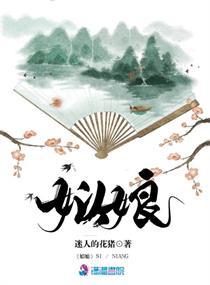 遲婧萱顧楠睿封面