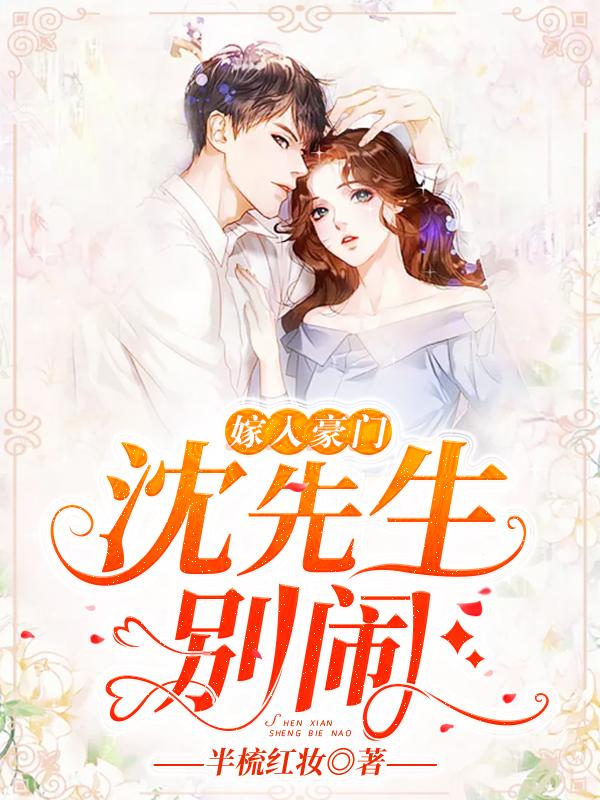 周淮硯莊清湄封面