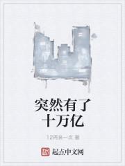 南汐卿裴檐寧封面