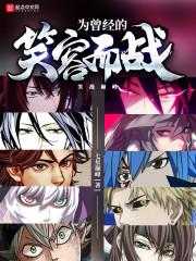 我大別墅和小奶狗桓晨尉麻堂哲封面