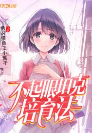 悔悟前世：郡主今生超寵夫封面