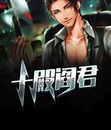 閻嘯云傾顏封面