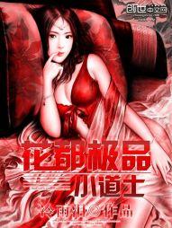 姜柚沈璟舟小說(shuō)封面