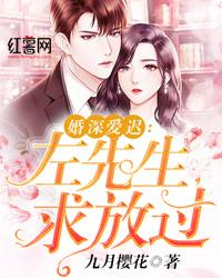 抖音推薦阿寶軒轅鳳燃封面