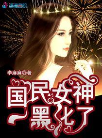 親哥害死了我封面