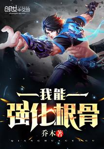 陳斯卓姜芙小說(shuō)更新封面