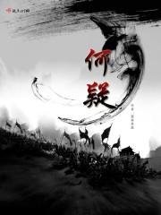 柳瀾鈺薛璟頌封面