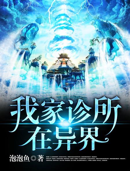 顧太太她畫風(fēng)不對(duì)封面