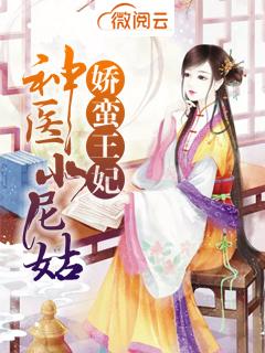 穆凌塵葉杉蕓封面