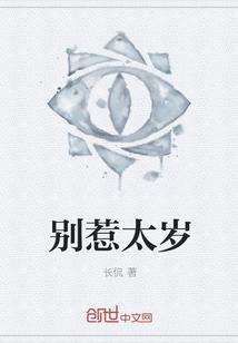 蘇渺周睿全集封面