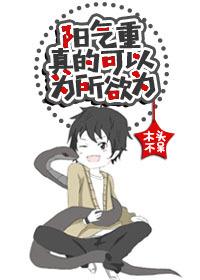 蓄意招惹！褚爺天天翻窗黏我上癮封面