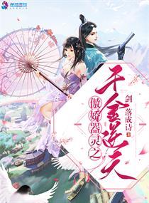 陸景黎江逾白陳詩予封面