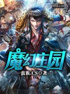 我的檢察長(zhǎng)封面