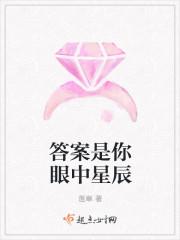 孟超臉上閃過(guò)一絲慌亂封面