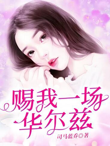 且以情深訴離別鐘意封面