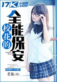 沈歡歡封寒川封面