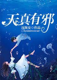 愛(ài)火刺殺封面