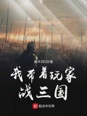 趙雅楠蕭宇衍小說更新封面