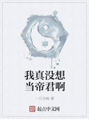 謝長(zhǎng)庚沈云歡封面