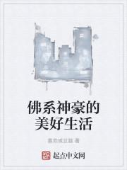 李淵李復(fù)全文免費(fèi)閱讀封面