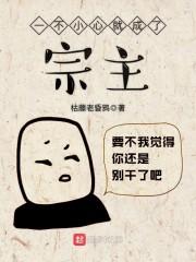 安若晚顧北塵熱門小說封面