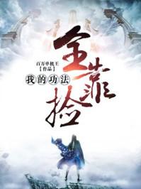 林辰寒煙夏凝月封面