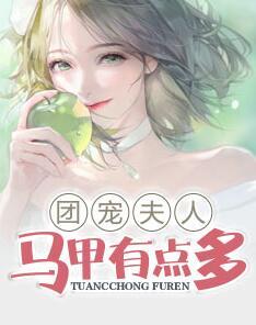 蘇小暖南子緒封面