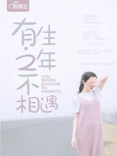 醫(yī)妻嫁到飼養(yǎng)傲嬌老公封面