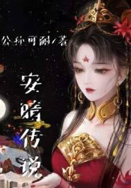 救命！這個(gè)救世主太老六！封面