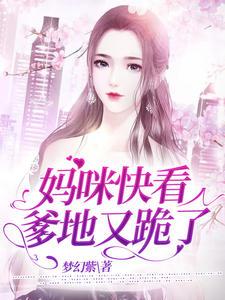 女主溫暖暖封面