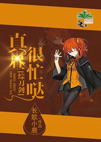 冥崽崽霍沉令小說封面