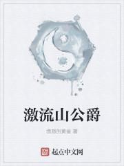 御毒小王妃詐尸后，成了皇室團(tuán)寵封面