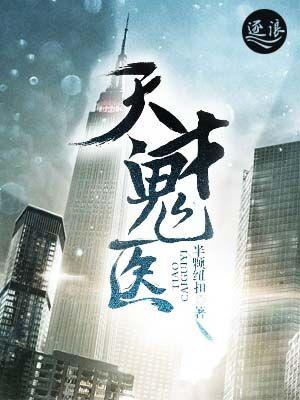 高糖舉報(bào)封面