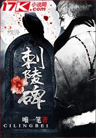 戀愛起來有多可怕封面