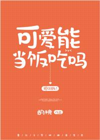 庶女難嫁寶姨娘封面