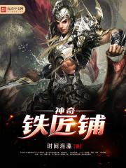 攝政王快起來你那白月光要開大了封面