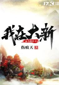 合約到期后閃婚老公不放手小說最新章節(jié)封面