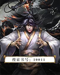 太古戰(zhàn)魂李天命封面