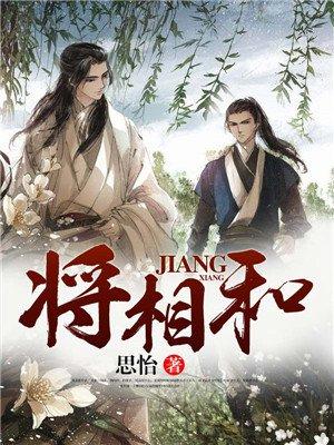 萬(wàn)古最牛贅婿古凡封面