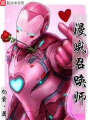 我，從小片警到反恐專家逆襲封面