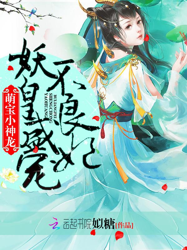 巔峰醫(yī)王封面